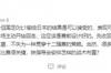 记者赵宇：0-1的结果可以接受，与越南的比赛很关键