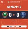 中甲-龚纯洁失空门刘宇豪中横梁 北京理工0-0昆山FC