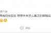 杜威：把无尽激情高昂抱怨放回去，想想怎么真正的脚踏实地