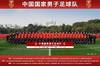 国足西班牙助教专注研究日本破绽 中国队希望有更多进攻和进球