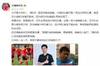 韩乔生：真担心范志毅神预言成真，大年初一国足争取不要添堵就行