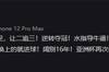 申方剑：结果论证的神奇换人，阔别16年亚洲杯再次named中国！