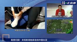 王霜展示扭伤的脚踝：还是有点肿胀