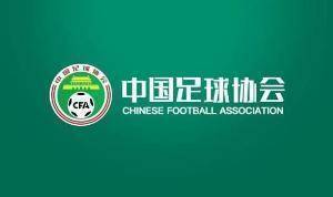 中超国内转会期结束时间调整到4月29日，国际转会窗口时间不变