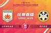 女超-山东女足vs四川女足首发：张睿、袁丛登场