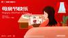 别忘记给母亲一个拥抱一声问候！祝愿天下母亲，节日快乐！