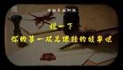 足球树洞&说一下你第一双足球鞋的故事吧