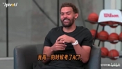 特雷&middot;杨自曝大一差点打不了球！！
